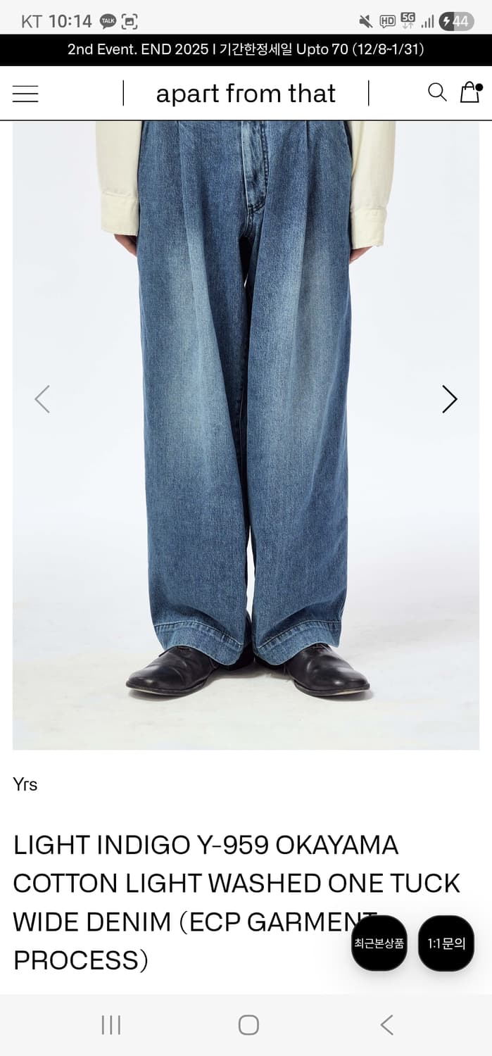 [3,L][새상품] 이얼즈어고 원턱 와이드 데님 팬츠 라이트 인디고 상품이미지1