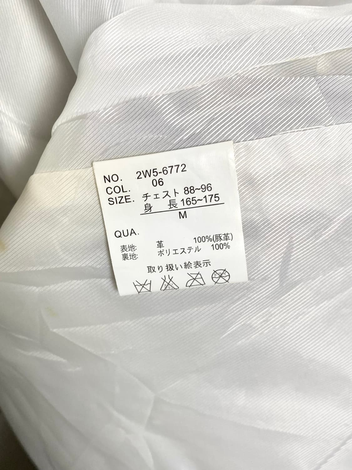 울리치 레더 블레이져 상품이미지7