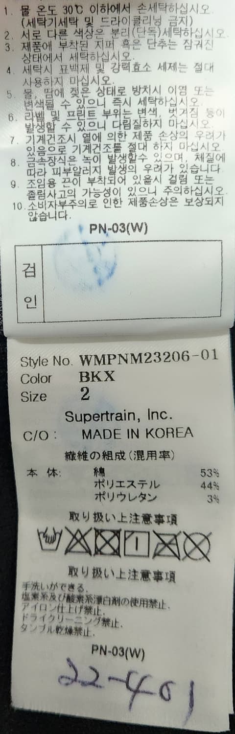 왁골프 카고팬츠 84 (32추천해요) 상품이미지5