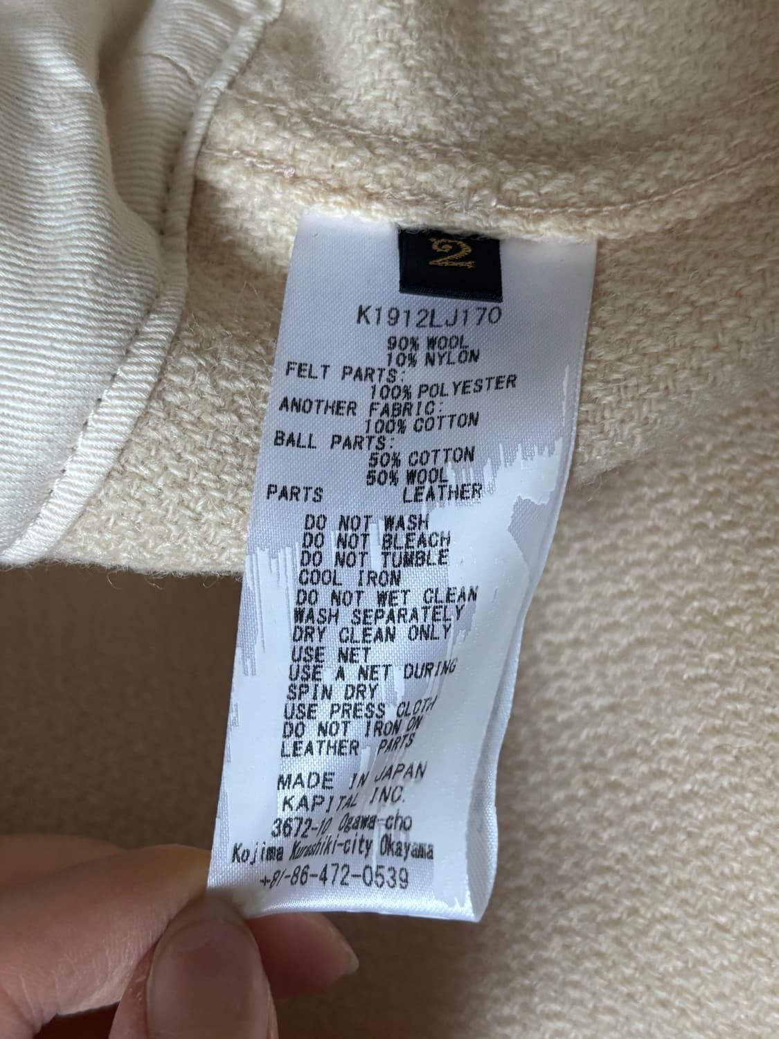 [새상품] KAPITAL 캐피탈 40S 울 링 코트 상품이미지10