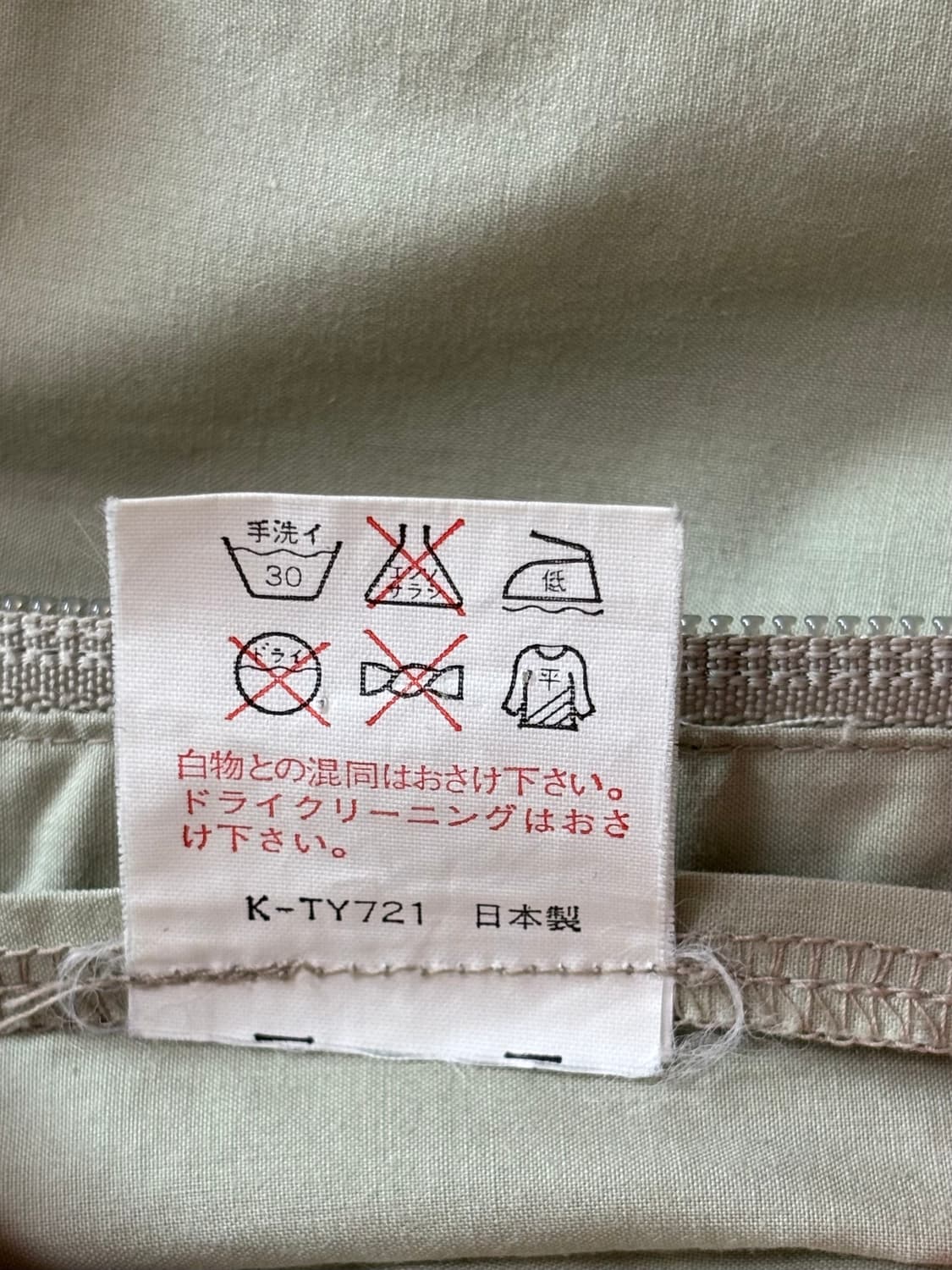 노스페이스 화이트라벨 일본빈티지 자켓 상품이미지6