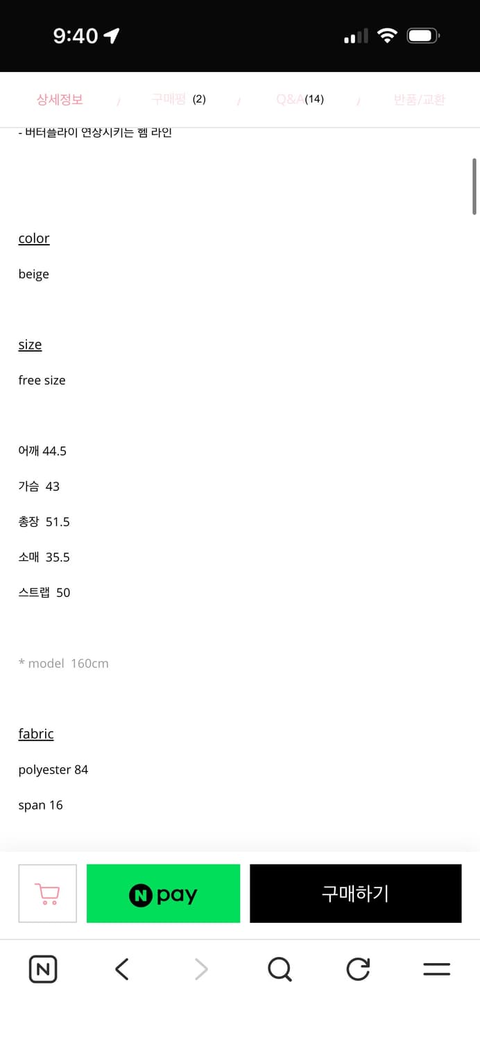 카나제이 candy printing strap top 상품이미지8