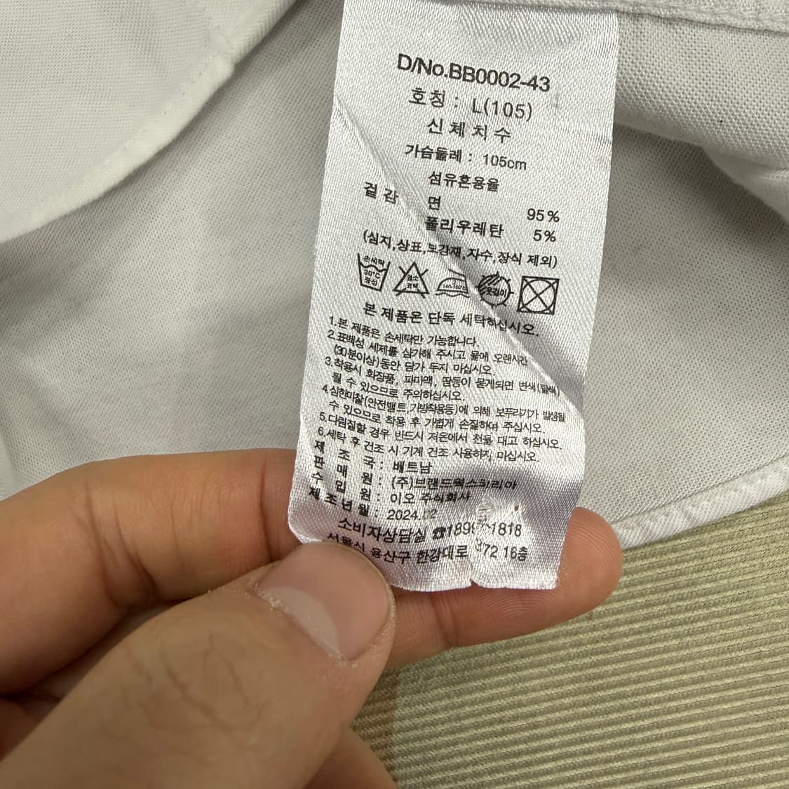 (L)브룩스 브라더스 버튼다운 옥스포드  셔츠(화이트) 상품이미지3