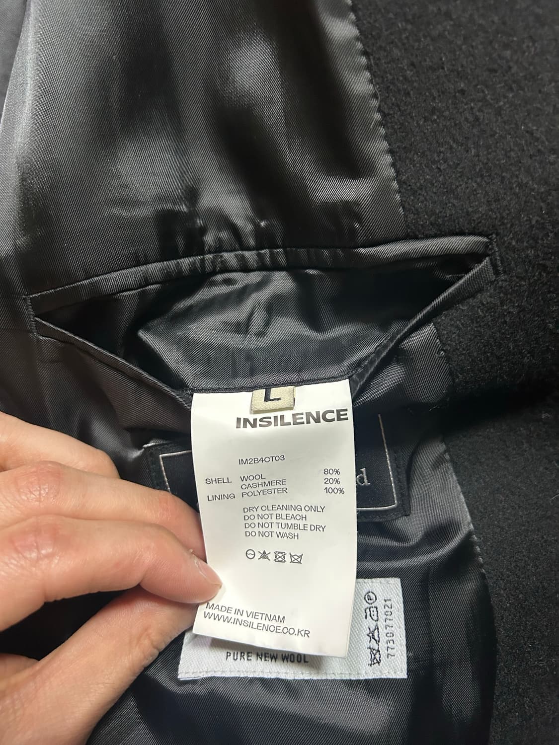 인사일런스 코트 L사이즈 상품이미지7