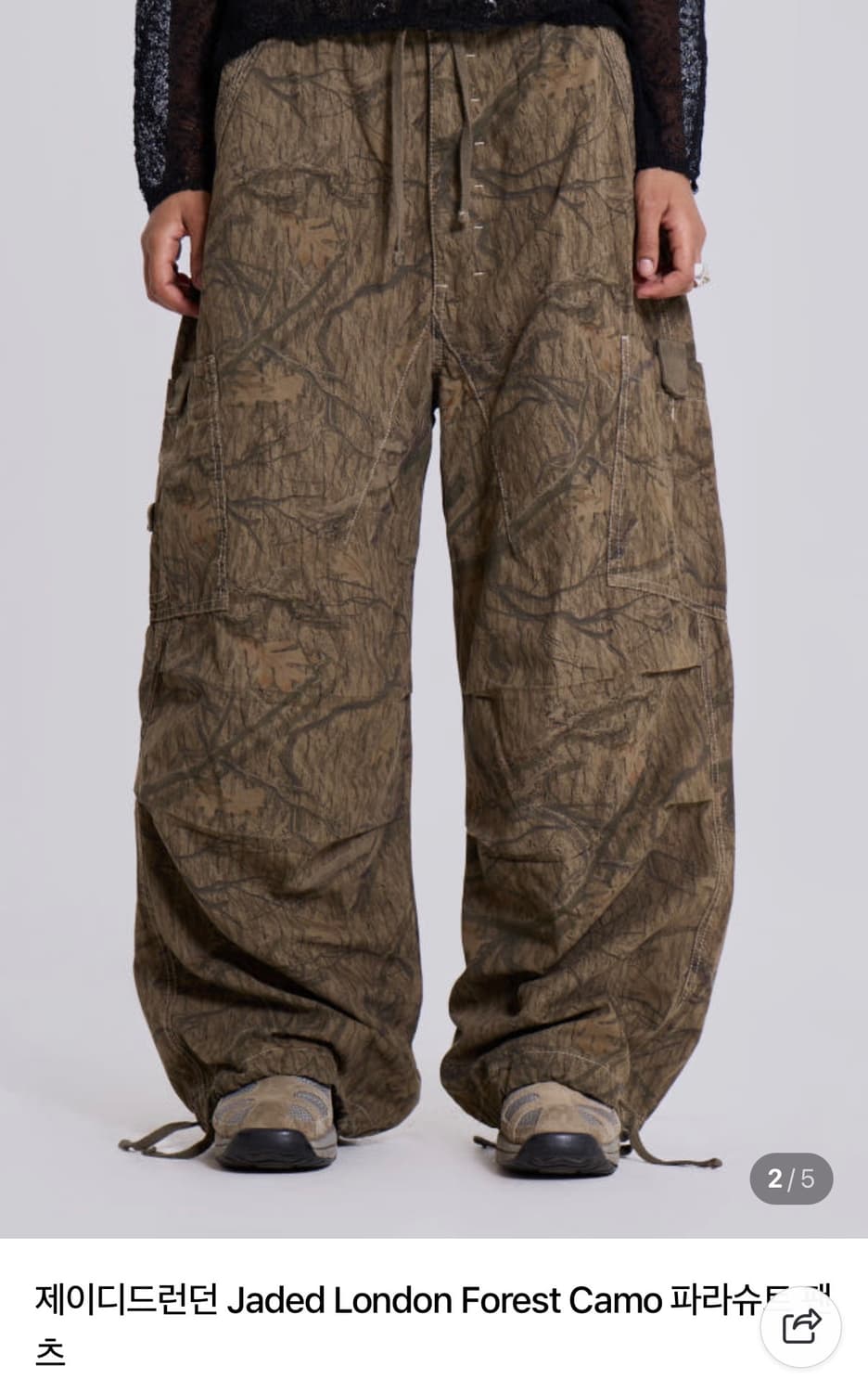 Jaded London 포레스트 카모 파라슈트 팬츠 S사이즈 상품이미지2