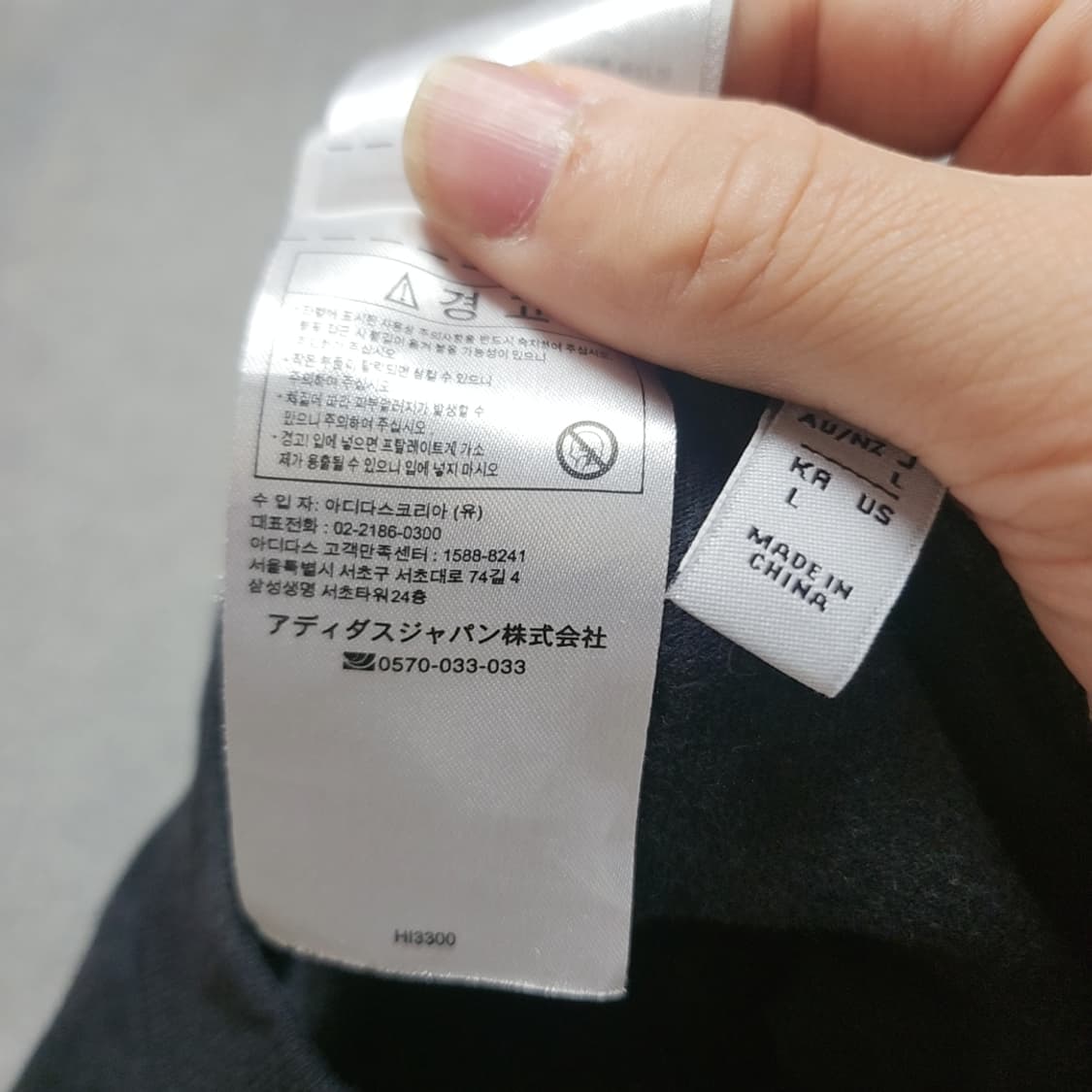 [100] 아디다스 파이어버드 반팔티 (2802) 상품이미지5