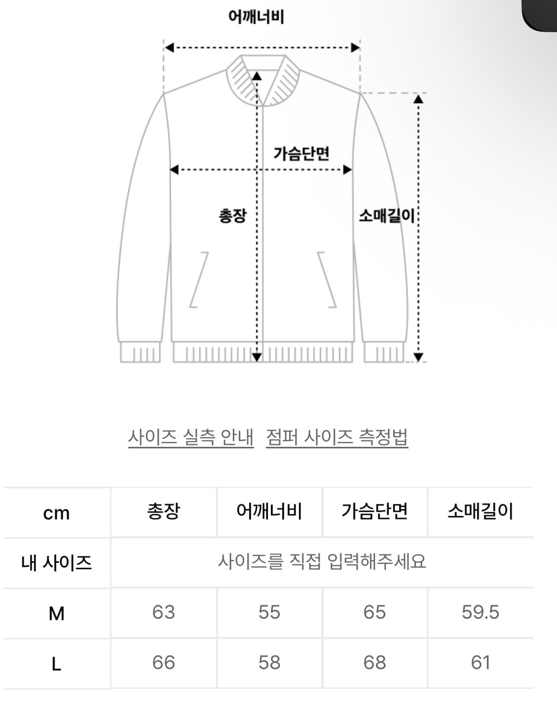 더바이닐하우스 블루종 상품이미지6