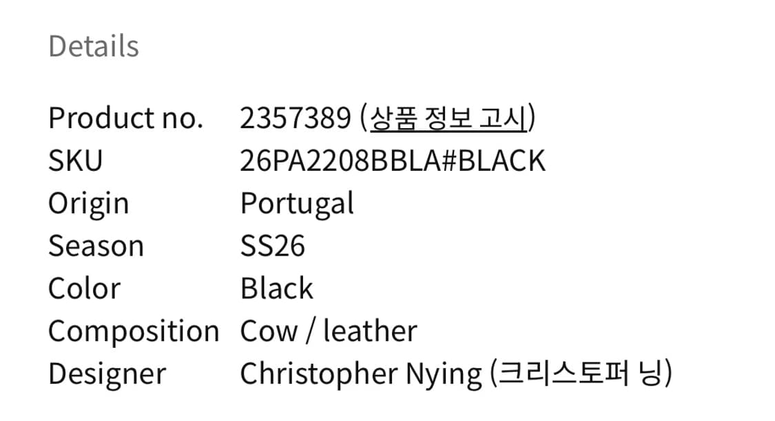 아워레가시 블랙 벨트 상품이미지2