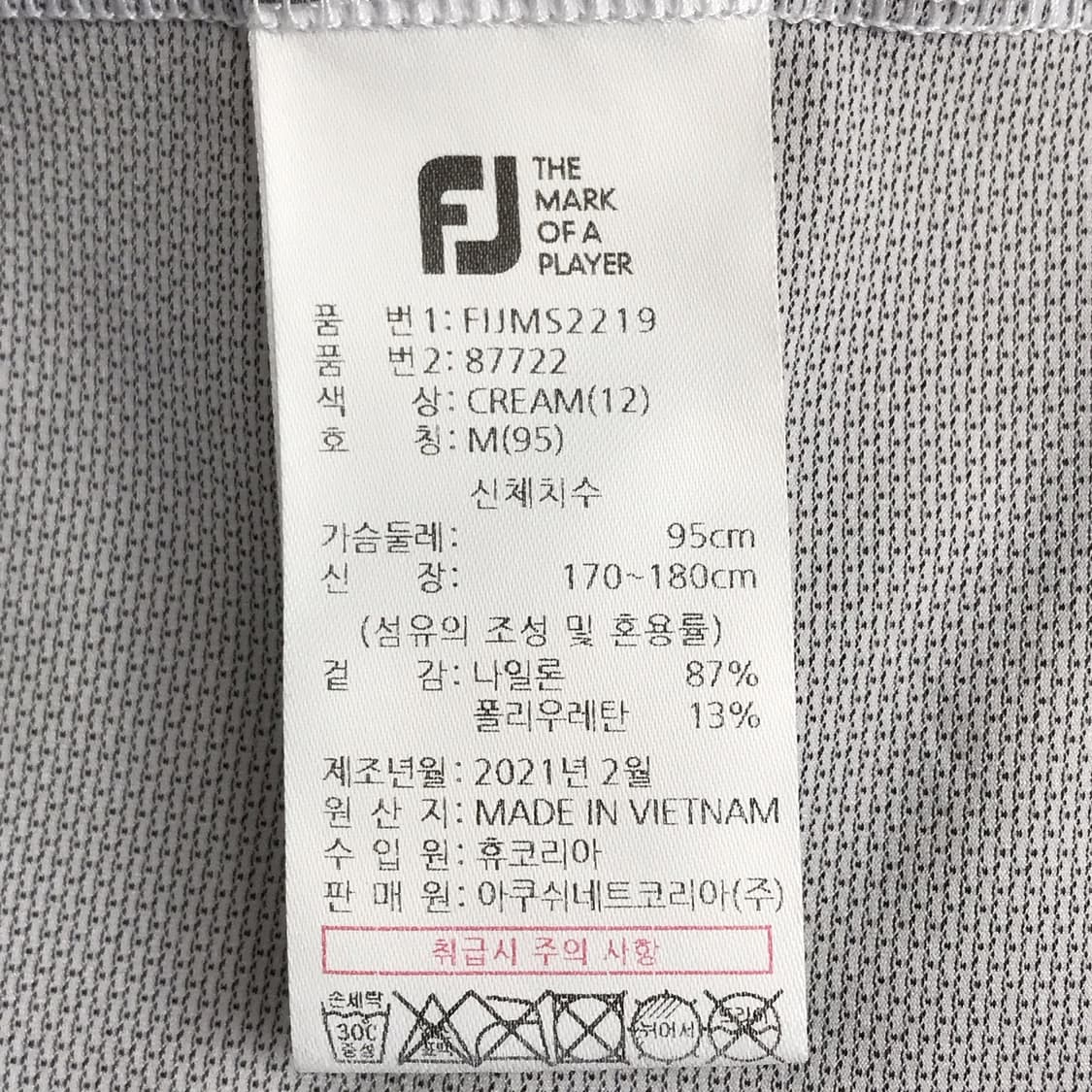 풋조이 Foot Joy 슬림핏 골프 반팔 카라티셔츠 남성M (95) 상품이미지5