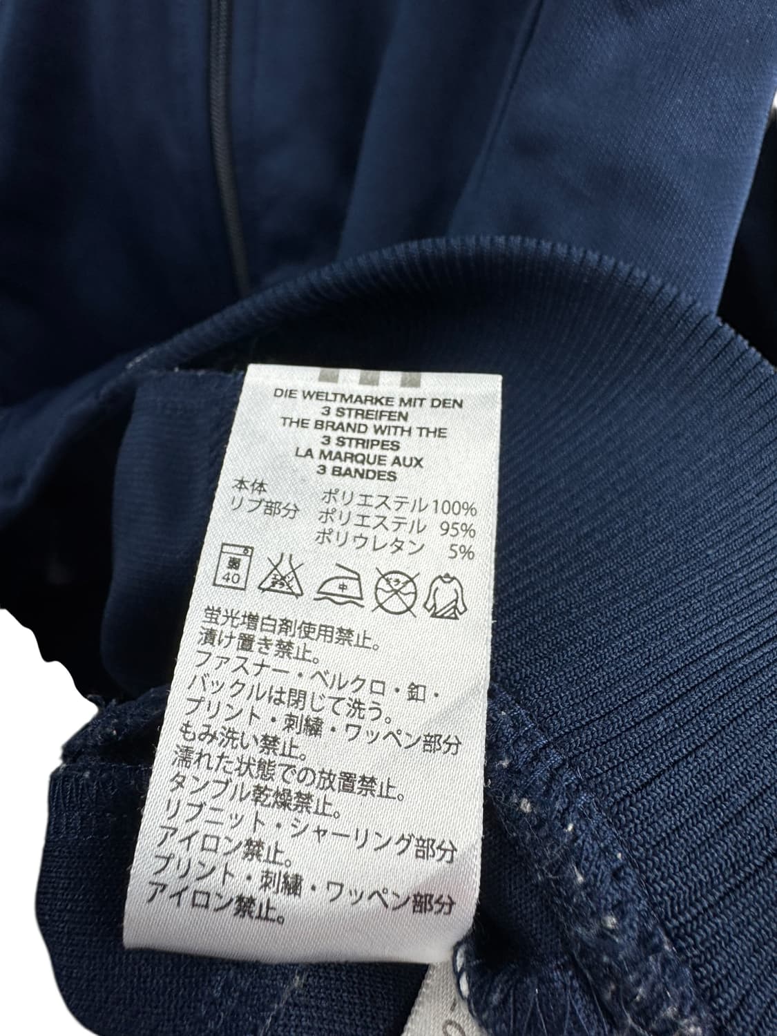 아디다스 네이비 실버 백로고 트랙탑 져지796 상품이미지5