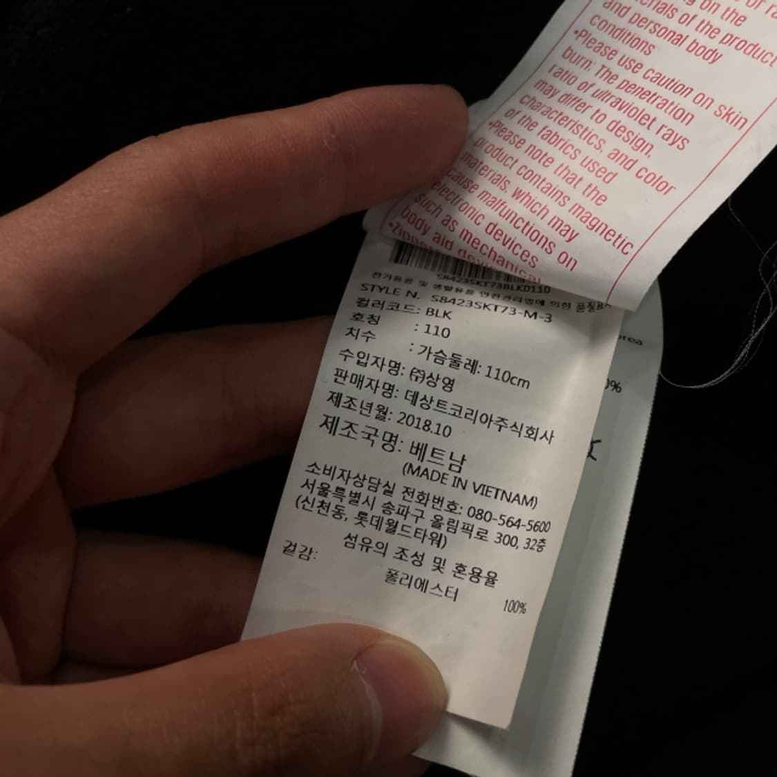 105 데상트 아우디 스키팀 후리스 자켓  상품이미지5