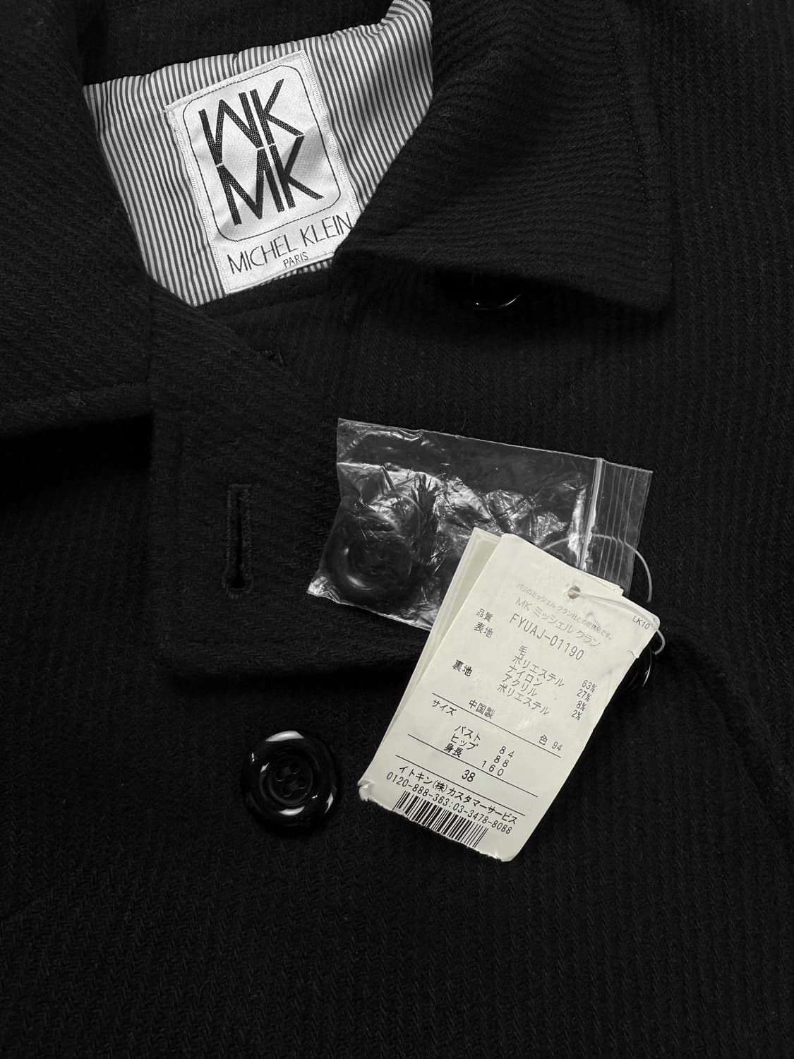 michel klein 더블 브레스트 울 자켓 상품이미지7