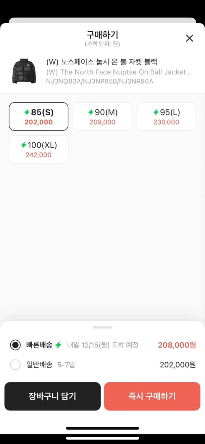 노스페이스 눕시 상품이미지2