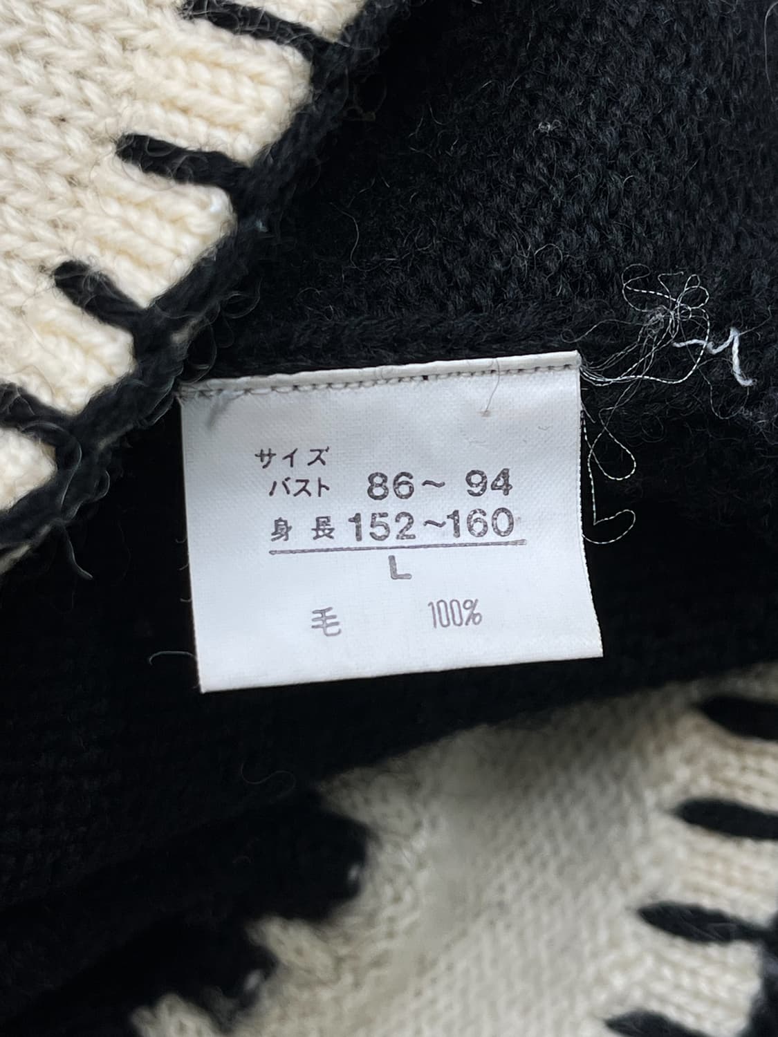 간사이 야마모토 스포츠 90's 아카이브 부츠 스웨터 상품이미지7