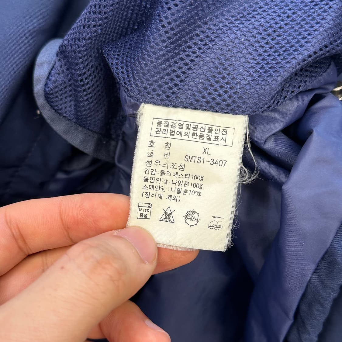XL 폴로랄프로렌 내장후드 블루 폴리쉘 페리 자켓 상품이미지5