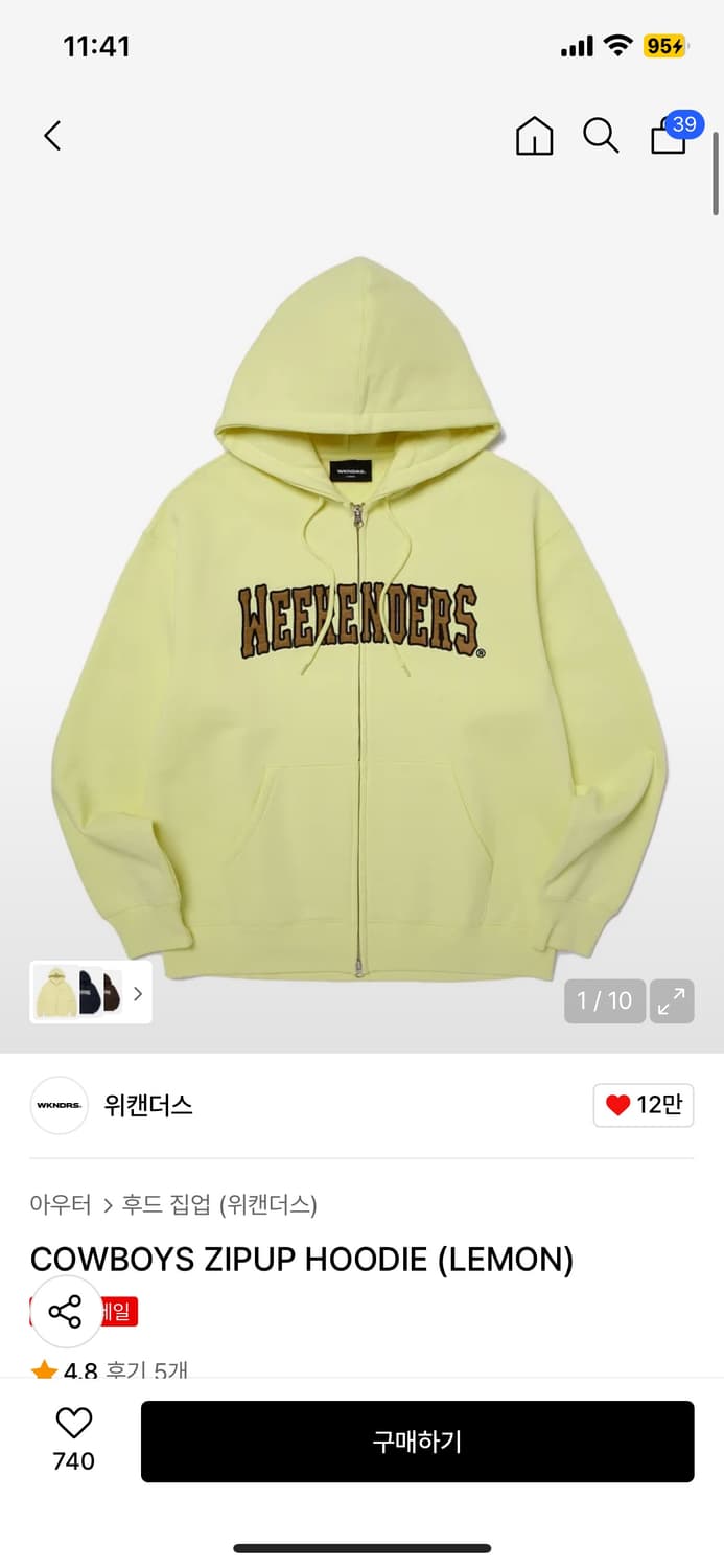위캔더스 COWBOYS ZIPUP HOODIE (LEMON) 상품이미지1