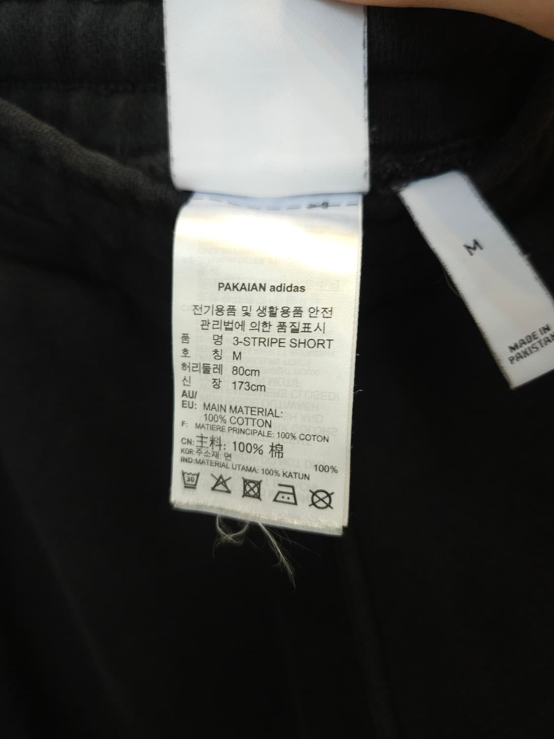 아디다스 삼선 쇼츠 블랙 상품이미지5