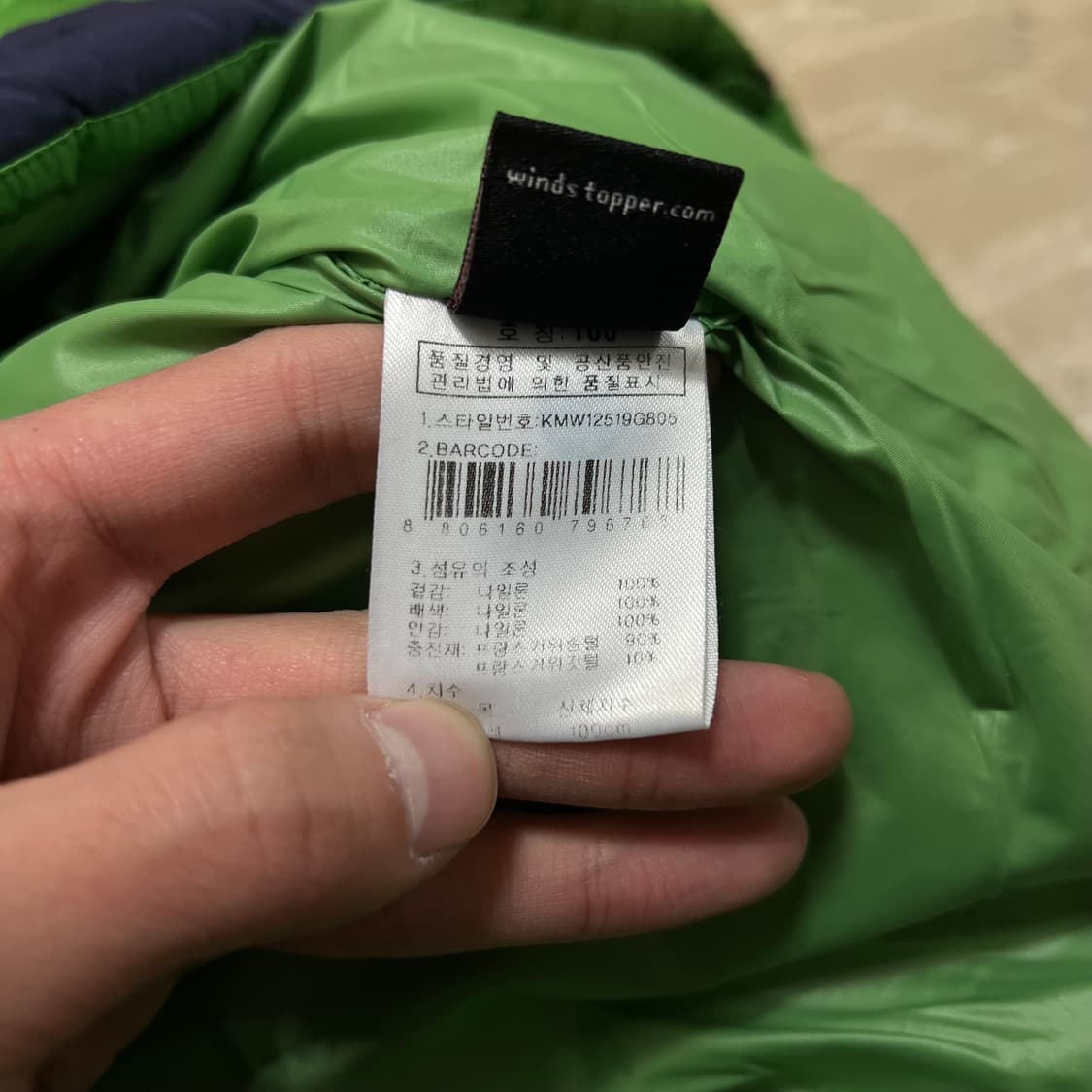 K2 윈드스토퍼 아웃도어 덕다운 800 패딩 점퍼 [라임] L/100 상품이미지8