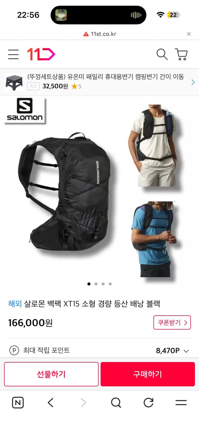 살로몬 xt15 경량백팩 상품이미지2