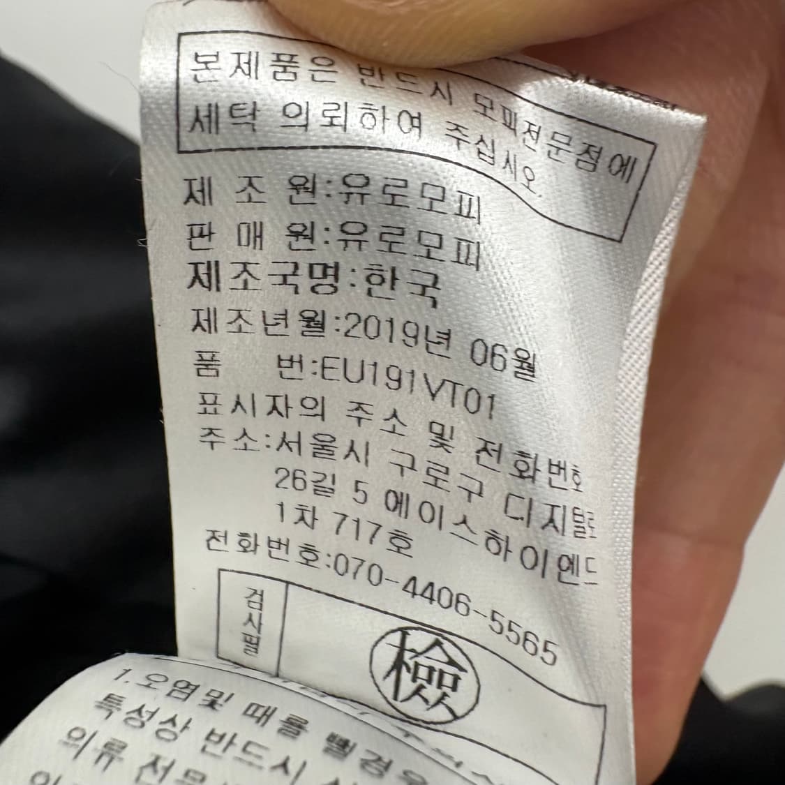 EURO COLLECTION 블랙 밍크 조끼 여/M 상품이미지7