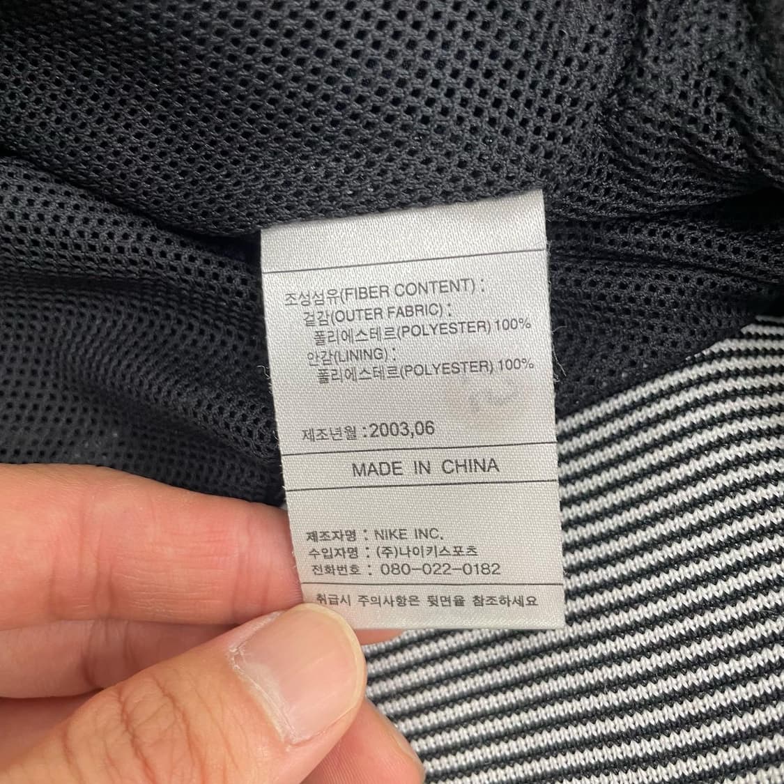 Nike 00,s  나이키 자수로고 포켓 블랙 나일론  상품이미지5