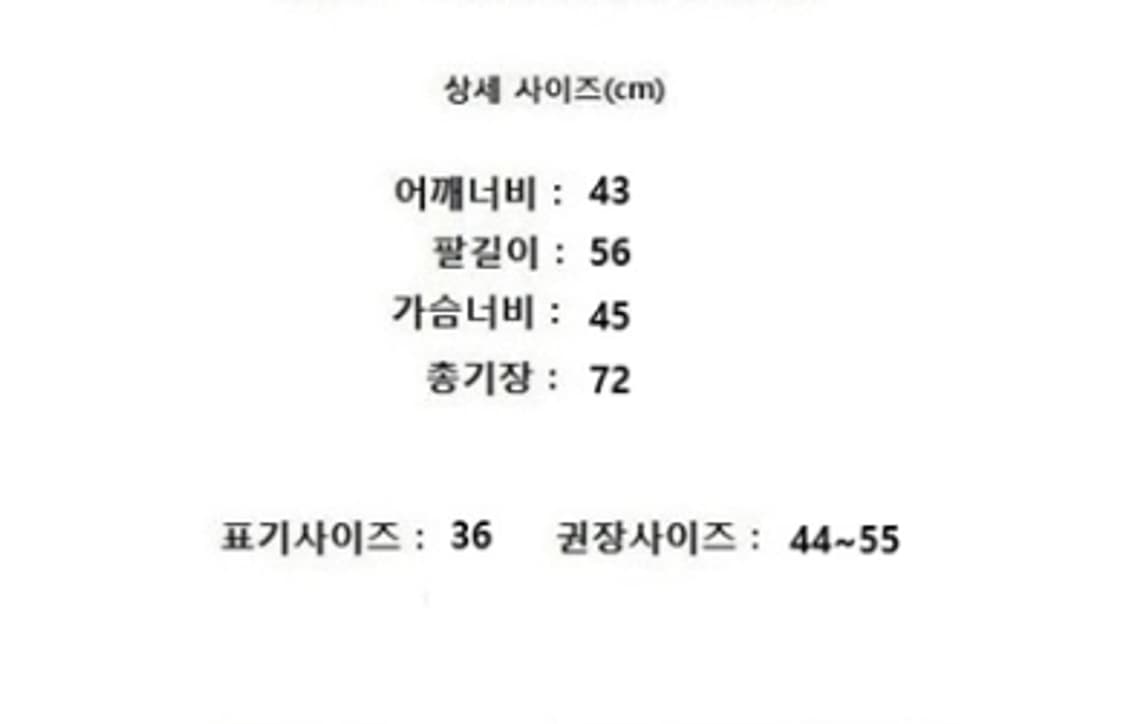 Isabel Marant Etoile 이자벨마랑 에뚜왈 상품이미지9