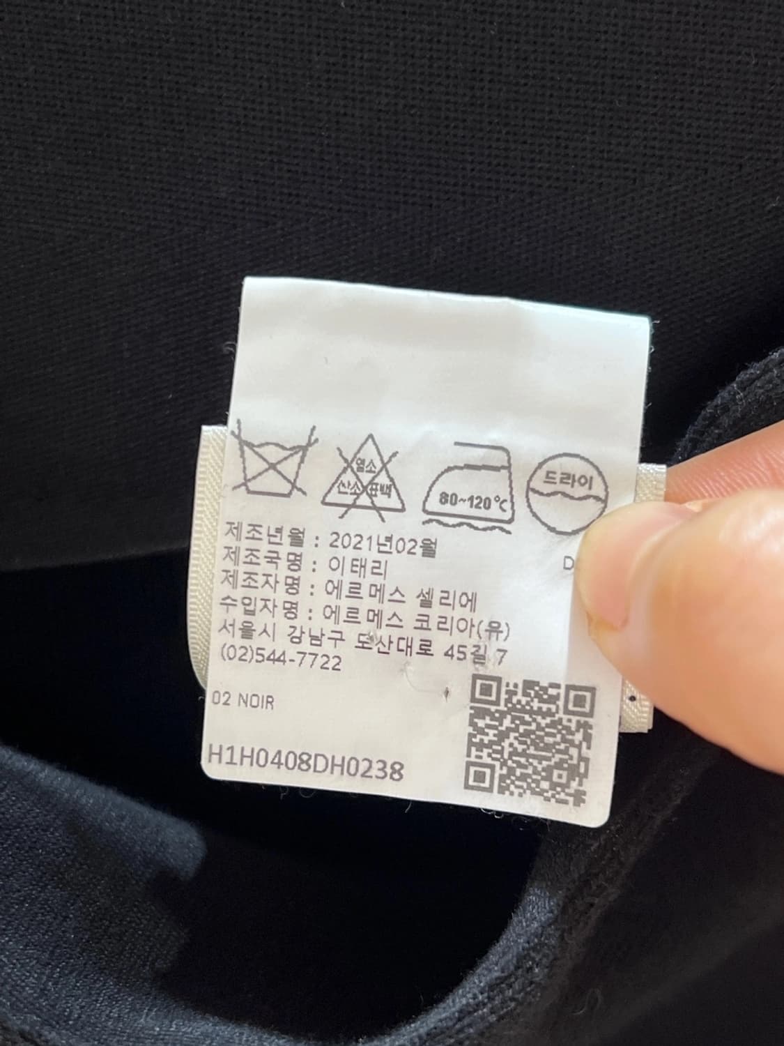 에르메스 스커트  상품이미지5