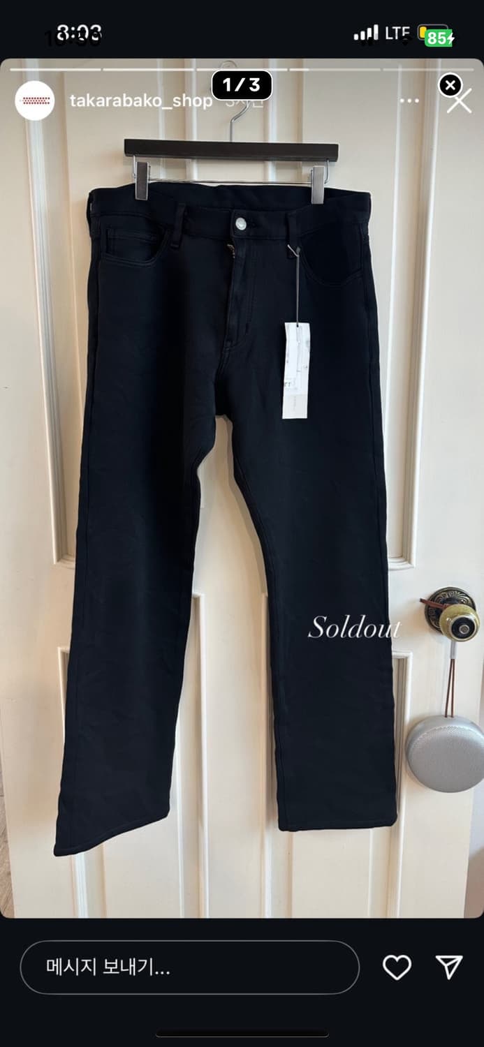 Comme des garcons pants 상품이미지1