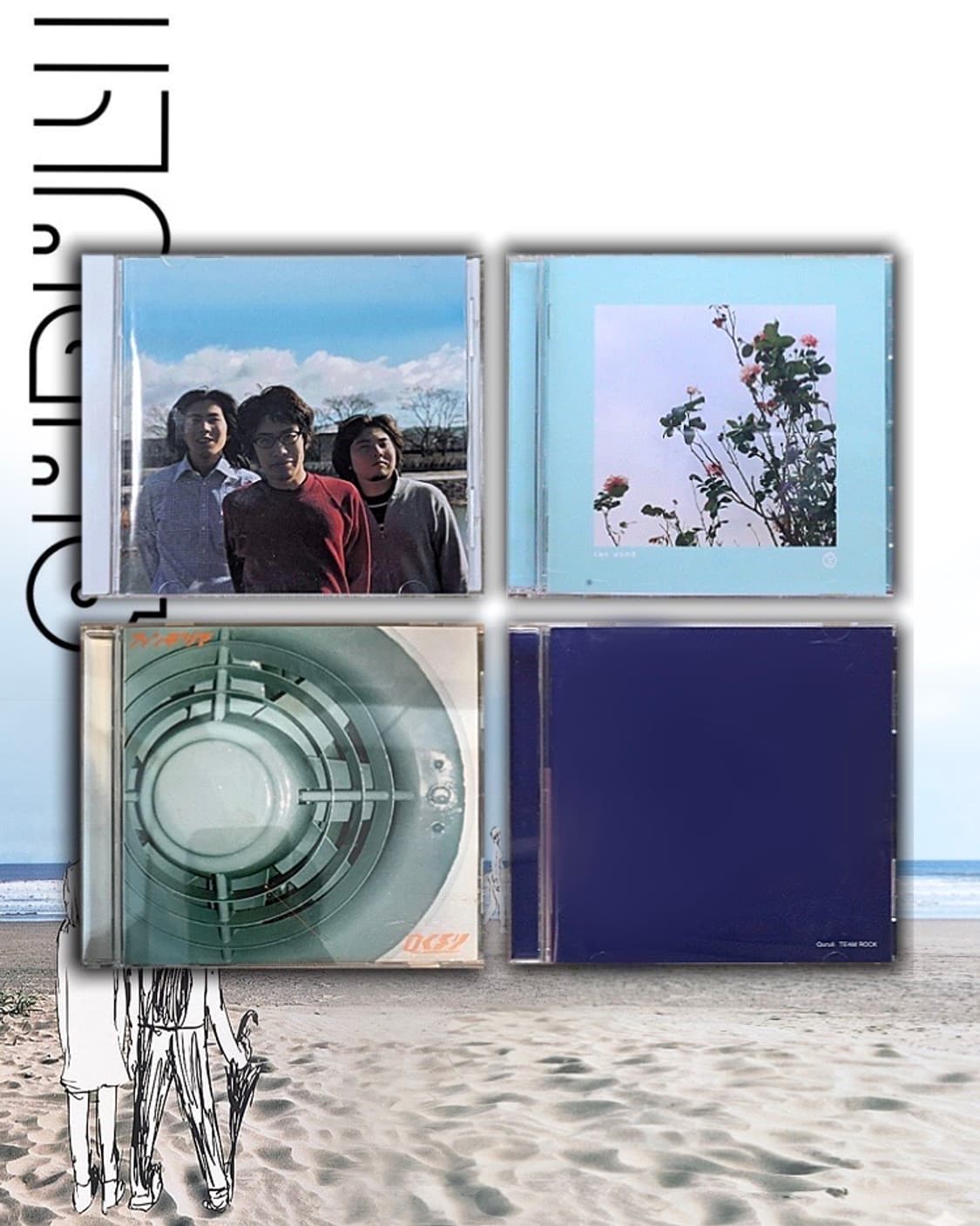 Quruli 쿠루리 CD 4종 모음 상품이미지1