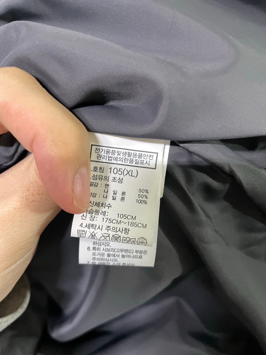 노스페이스 워크자켓 105사이즈 시티 트래블 파카 상품이미지9