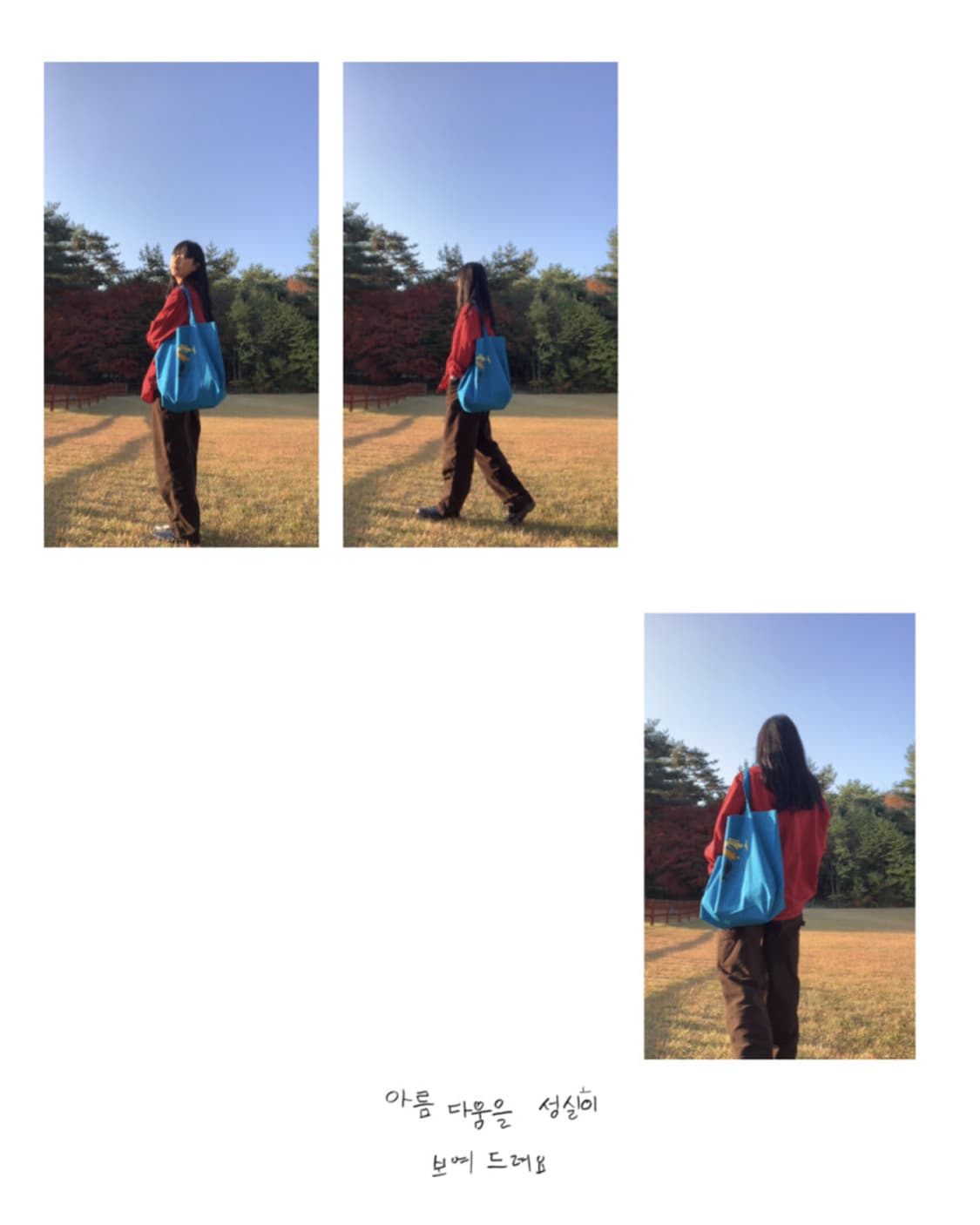 블루 에코백 상품이미지2