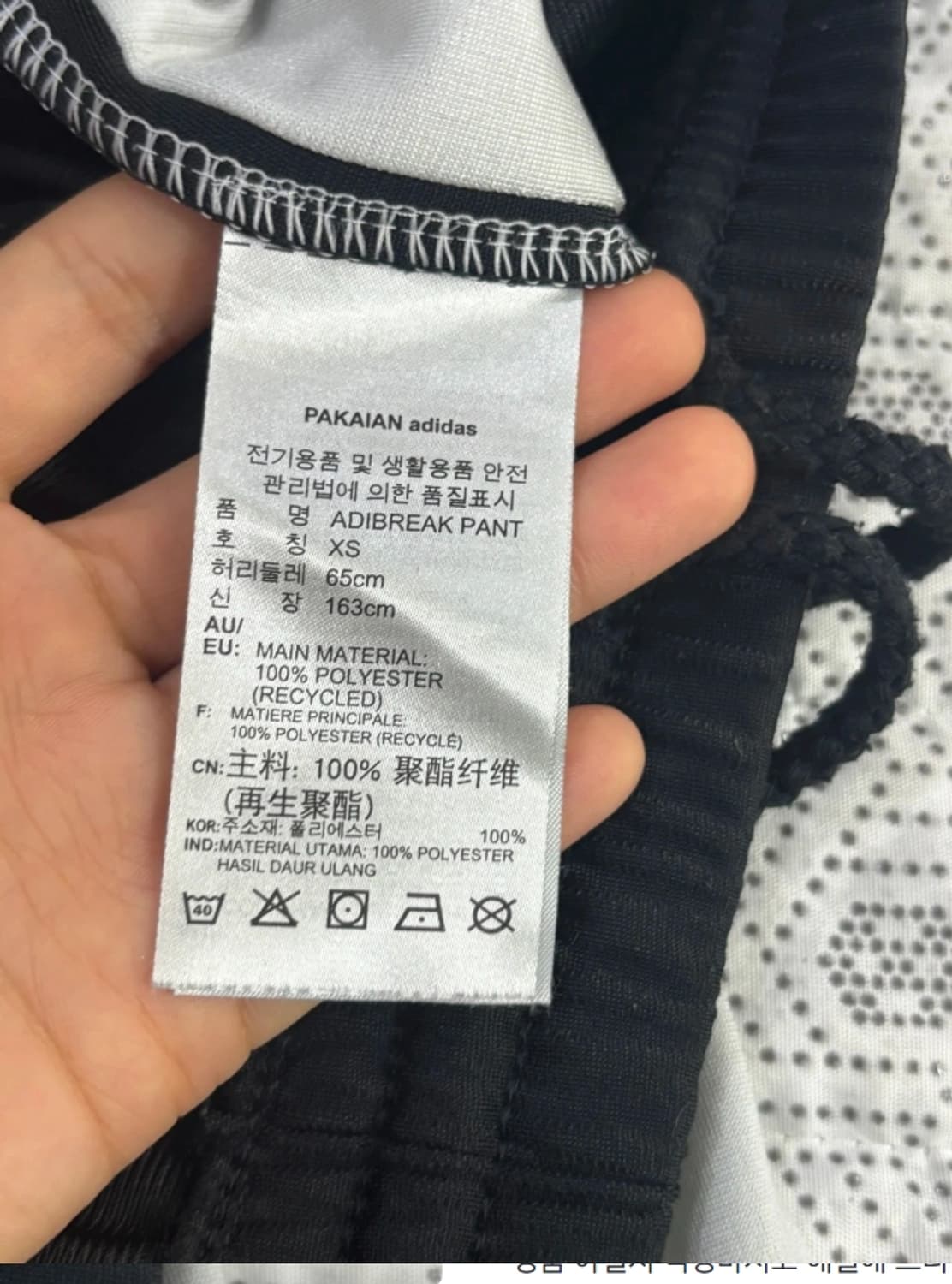 아디다스 아디브레이크 트랙 팬츠 26 상품이미지7