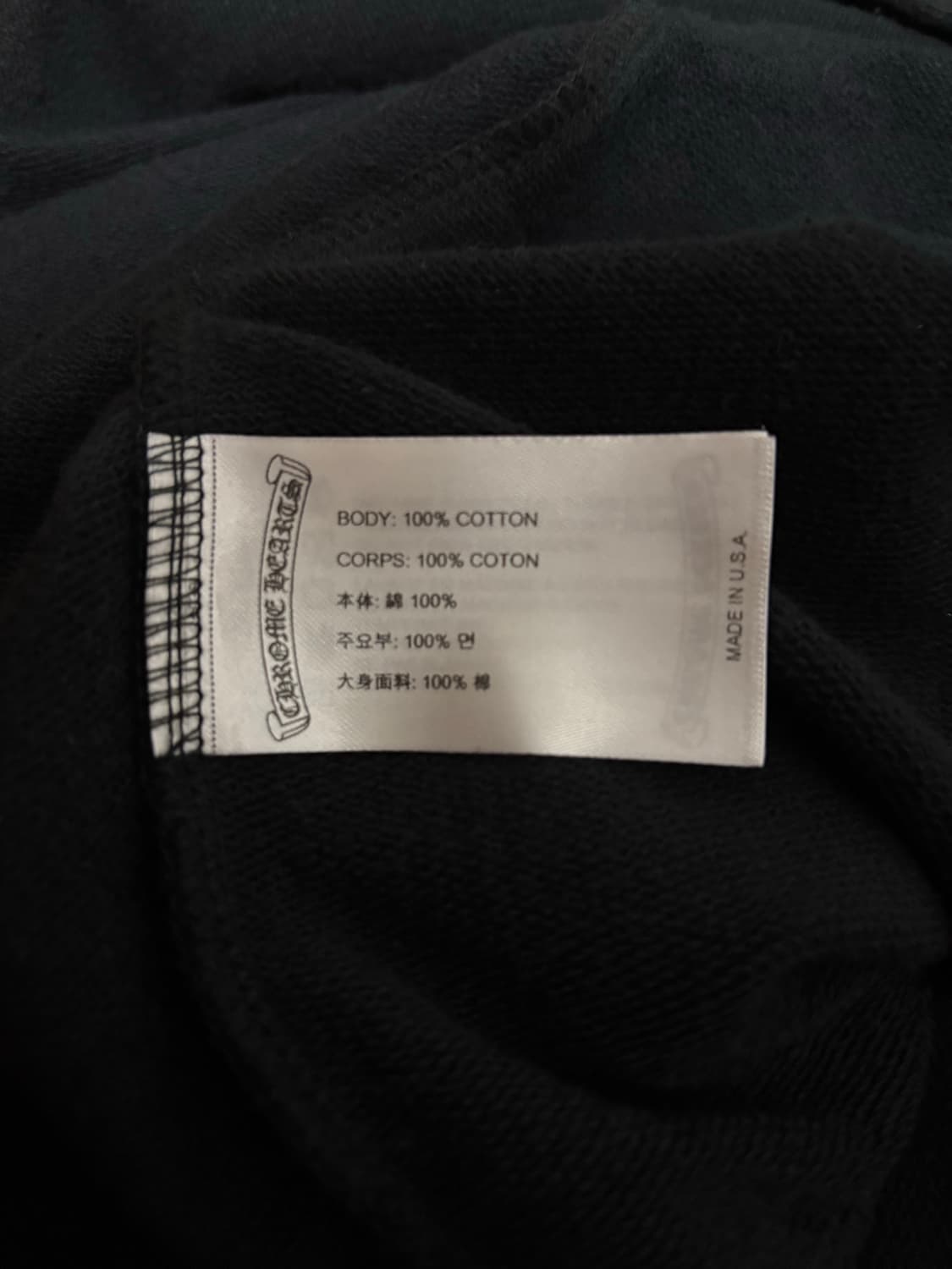 [M]크롬하츠 모노그램 풀오버 버티컬 후드집업 블랙 정품 상품이미지6