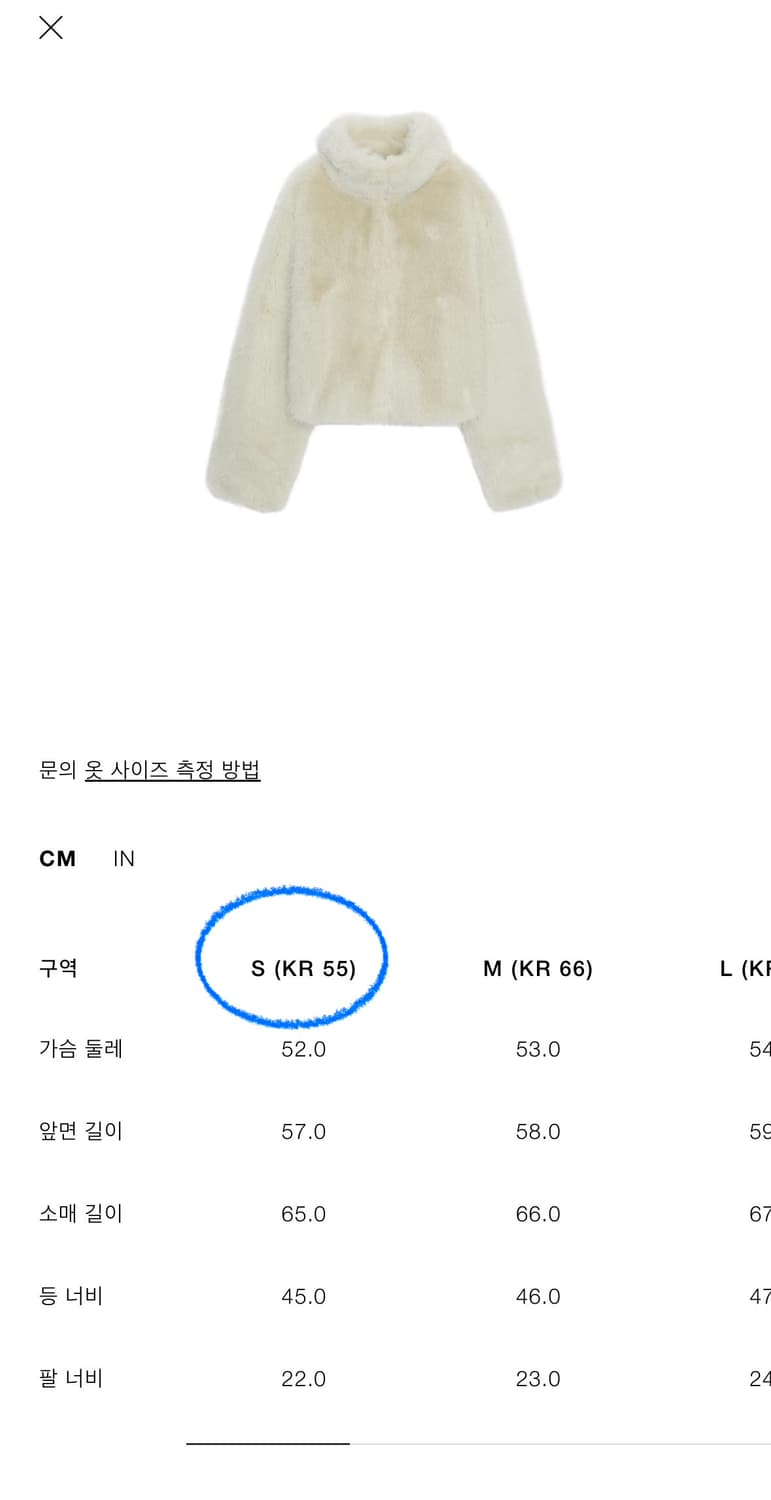 자라 숏 퍼 코트 라이트베이지 상품이미지4