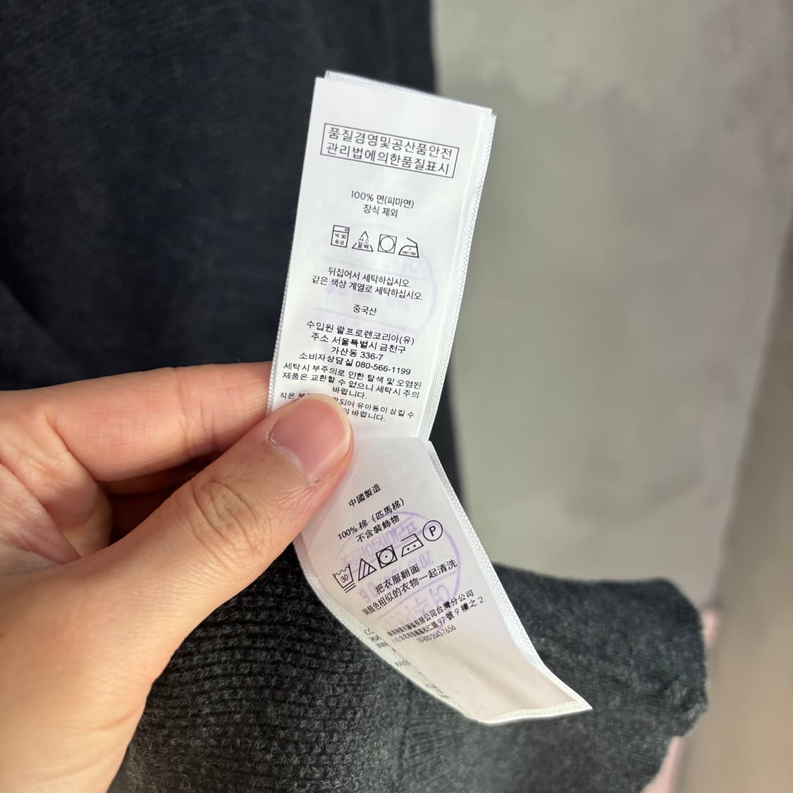 폴로 랄프로렌 피마코튼 니트 반집업 차콜 블랙 상품이미지3