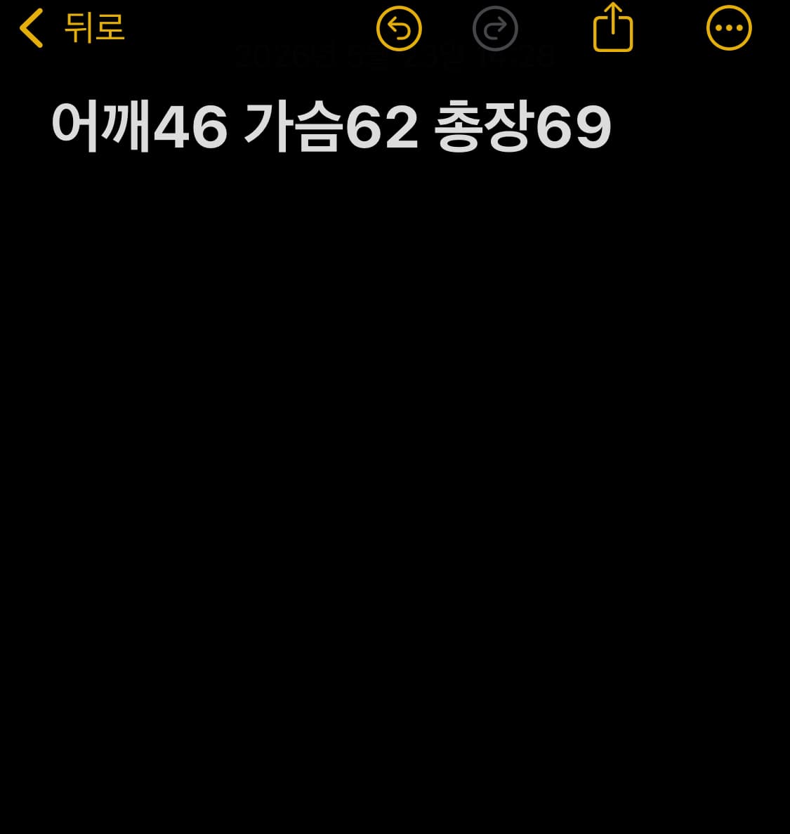 나이키 LA 에인절스 야구 반팔 티셔츠 레드 상품이미지6