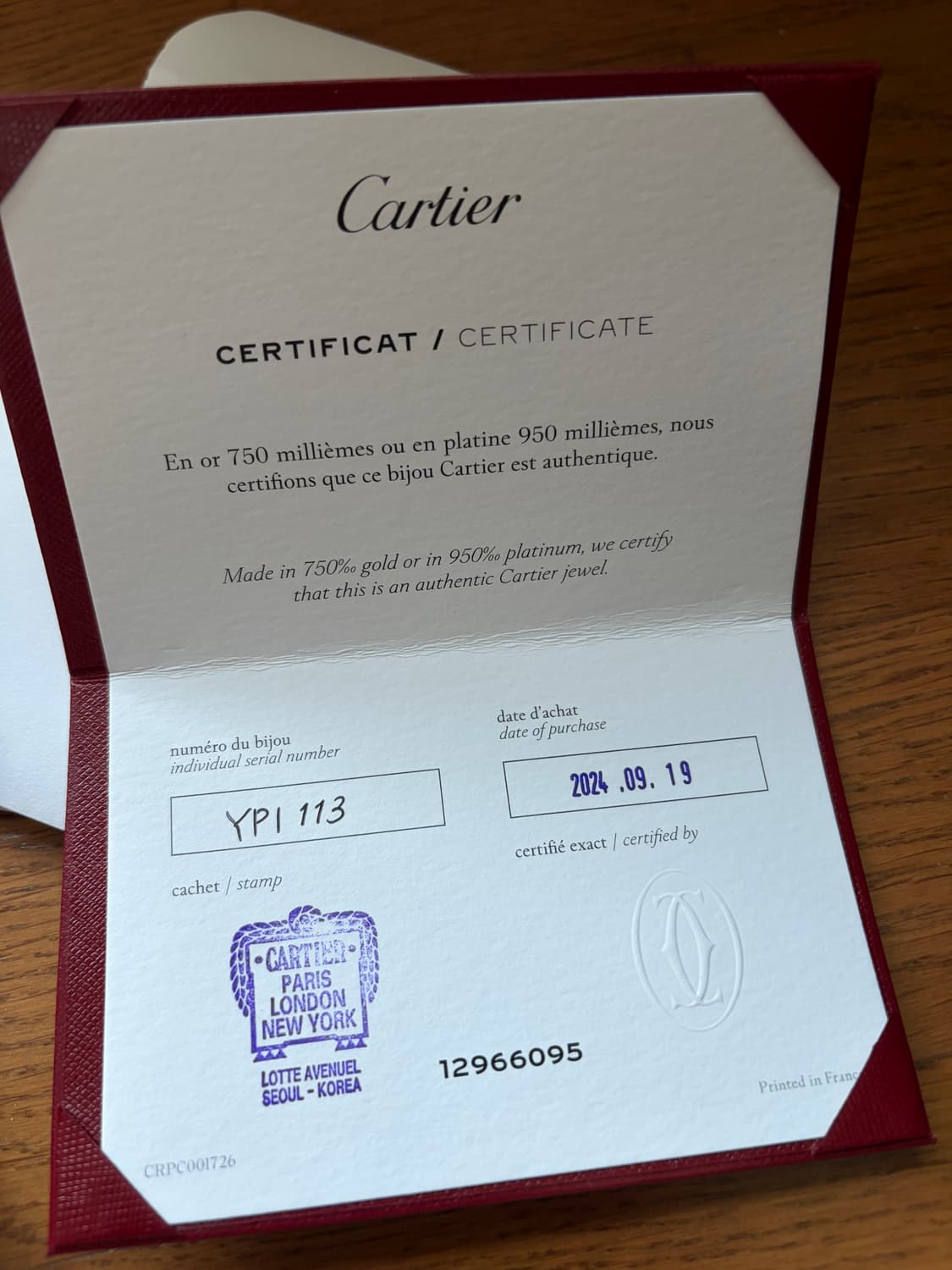 [58] 까르띠에 1895 웨딩밴드 플래티늄 상품이미지4