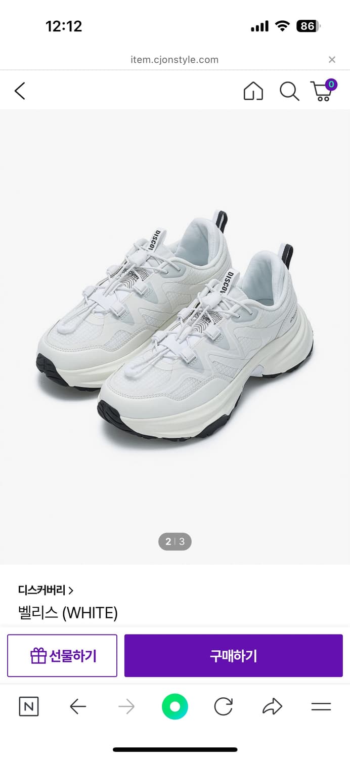 디스커버리 벨리스 스니커즈 상품이미지2