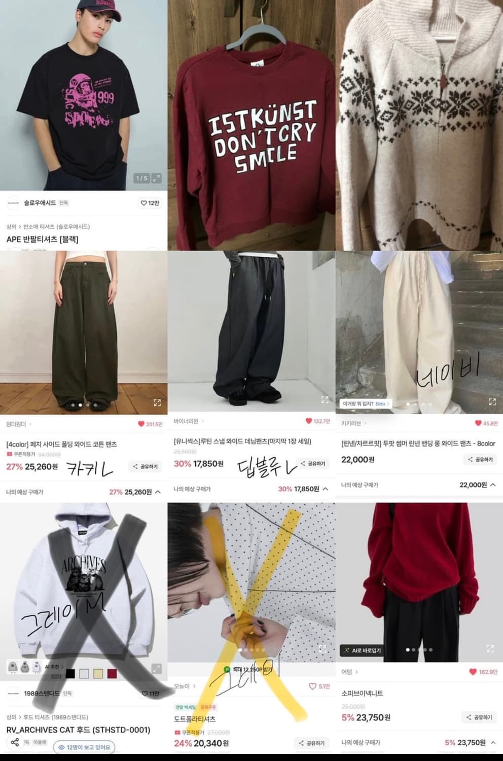 7개 일괄판매 상품이미지1