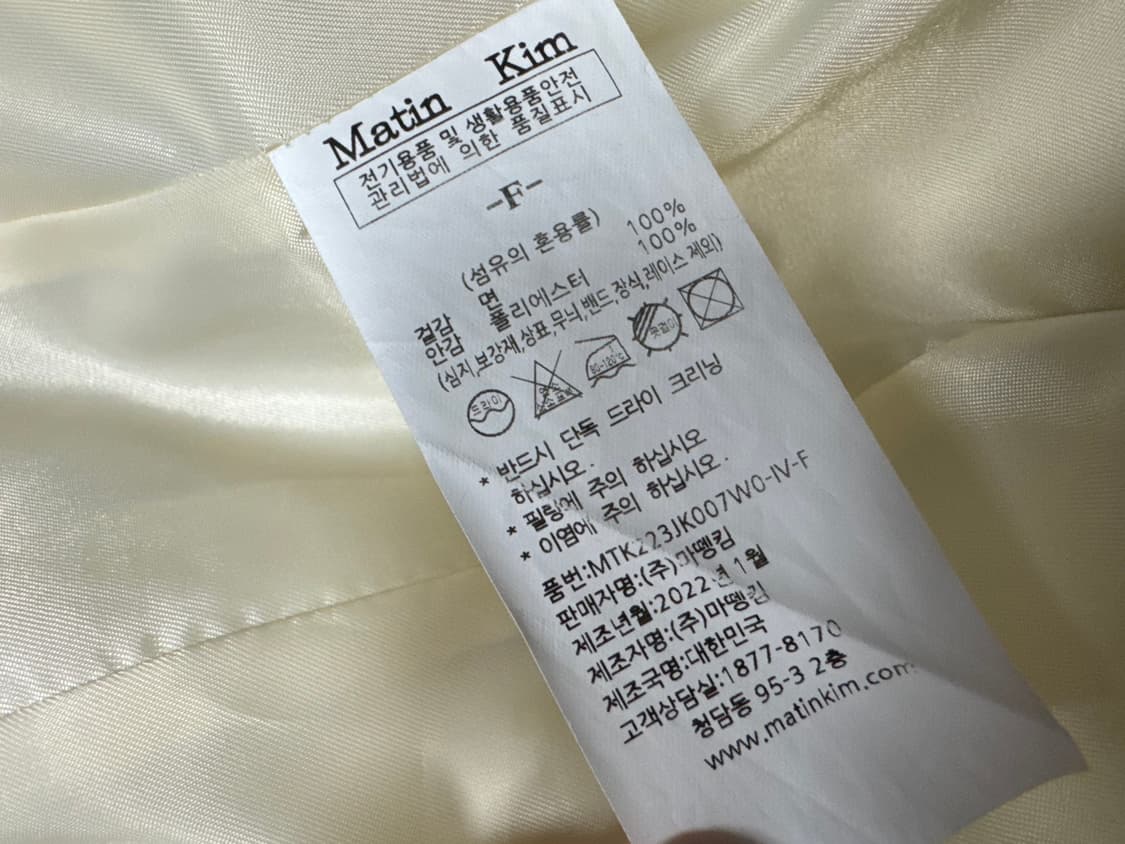 마뗑킴 상품이미지5