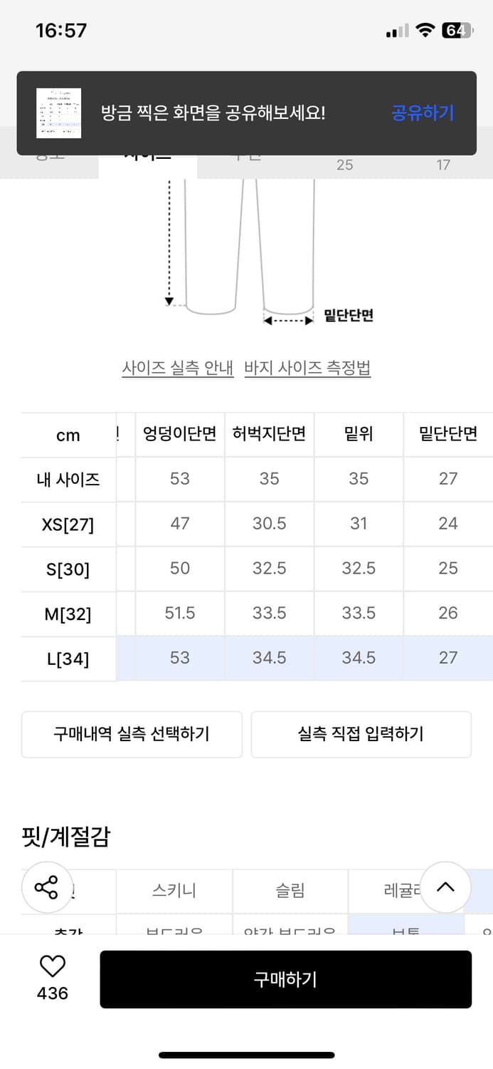 노매뉴얼 워시드 데님 브라운 상품이미지5