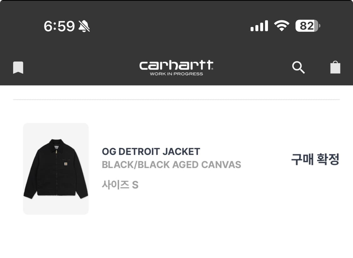 칼하트wip og 디트로이트 스몰사이즈 상품이미지5