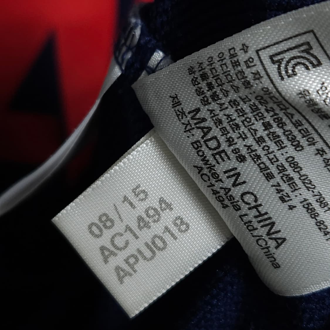 95)ADIDAS 아디다스 15~16 맨체스터유나이티드 트랙탑 져지 상품이미지9