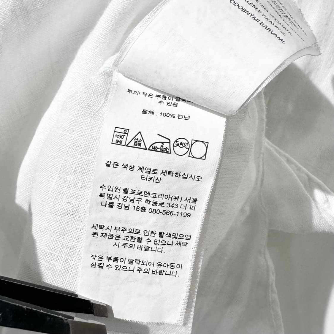 폴로 랄프로렌 린넨 셔츠 (신형QR) 상품이미지7