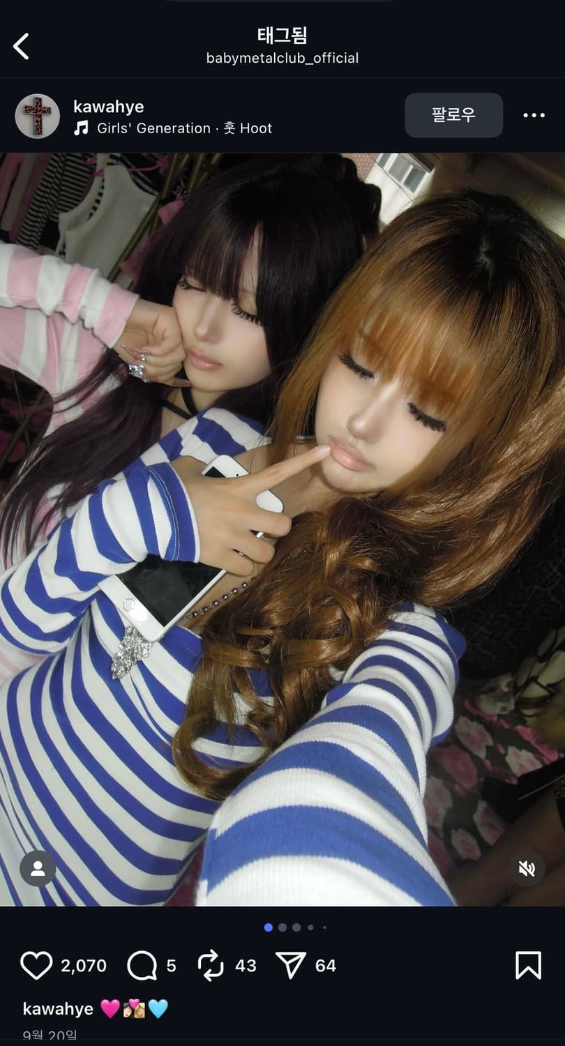 베이비메탈클럽 디스코 프릴 탑 블랙 갸루금장 엔젤넘버555포어링슈슈체리 상품이미지1