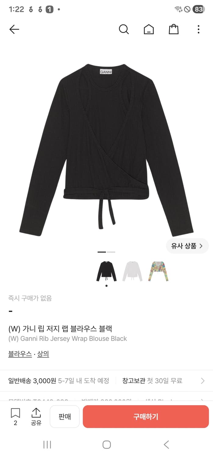 23‘SS Ganni Rib Jersey Wrap Blouse Black 상품이미지4