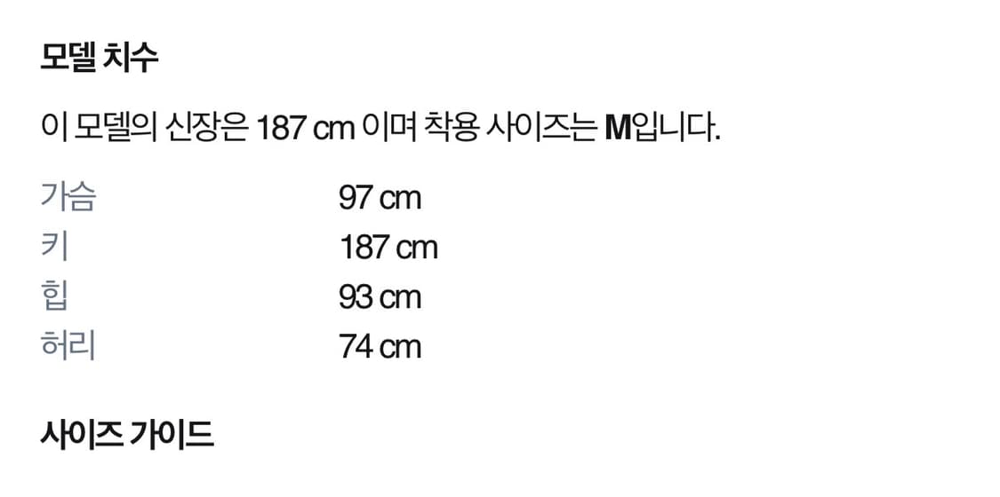 [S] 캐나다구스 로렌스 다운 패딩 자켓 블랙(95~100) 상품이미지10