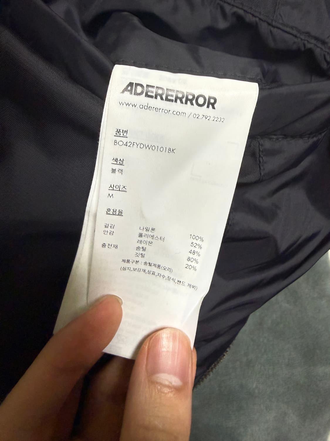 아더에러 패딩 상품이미지3