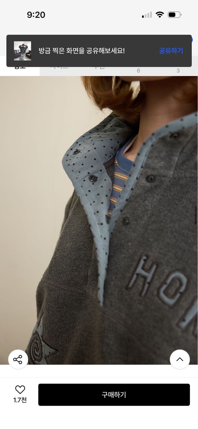 펀프롬펀 플리스 / 구매가 124,000 상품이미지5