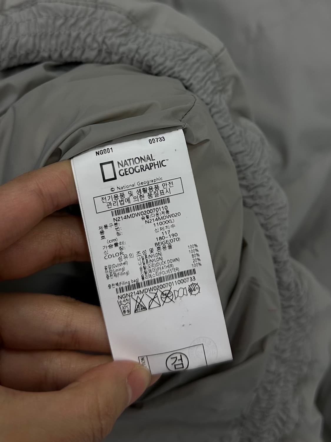 내셔널지오그래픽 덕다운 경량패딩 웜그레이 (2XL) 상품이미지8